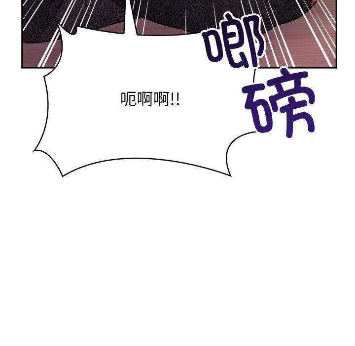 144P - 星爱别墅