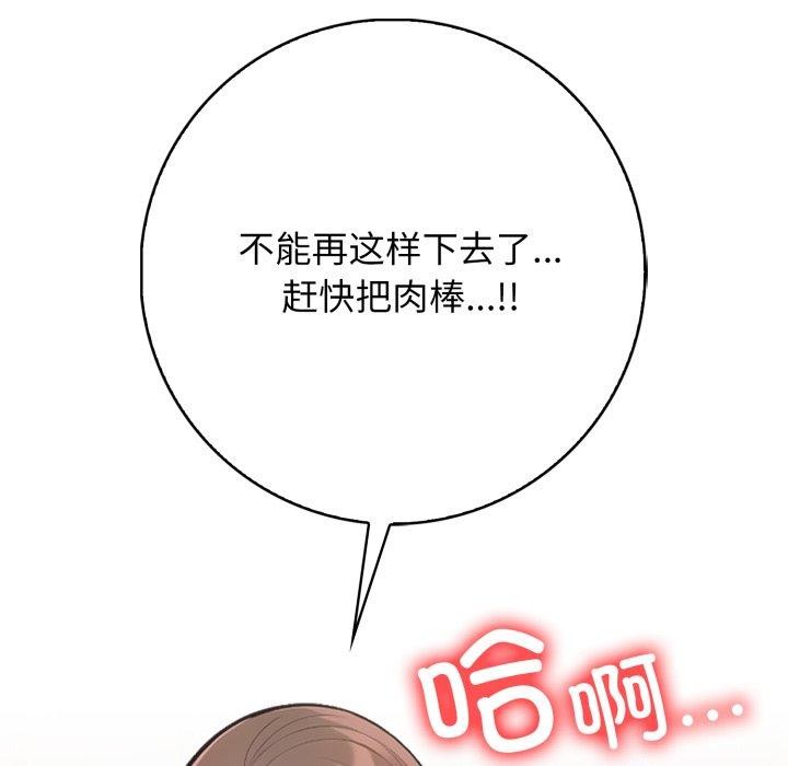 145P - 星爱别墅