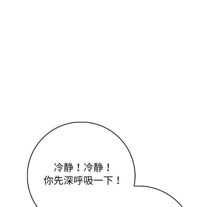 148P - 星爱别墅