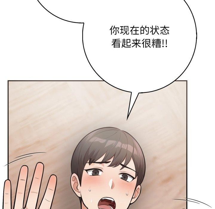 149P - 星爱别墅