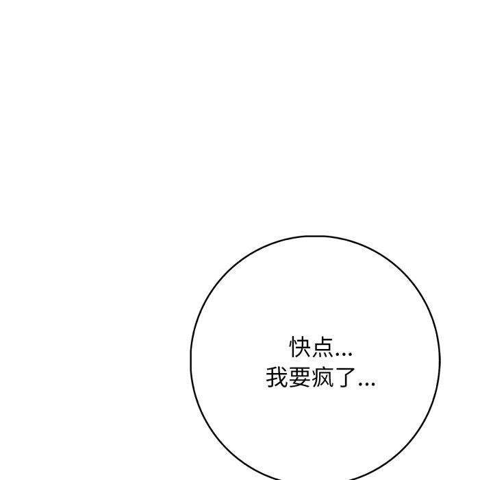 151P - 星爱别墅