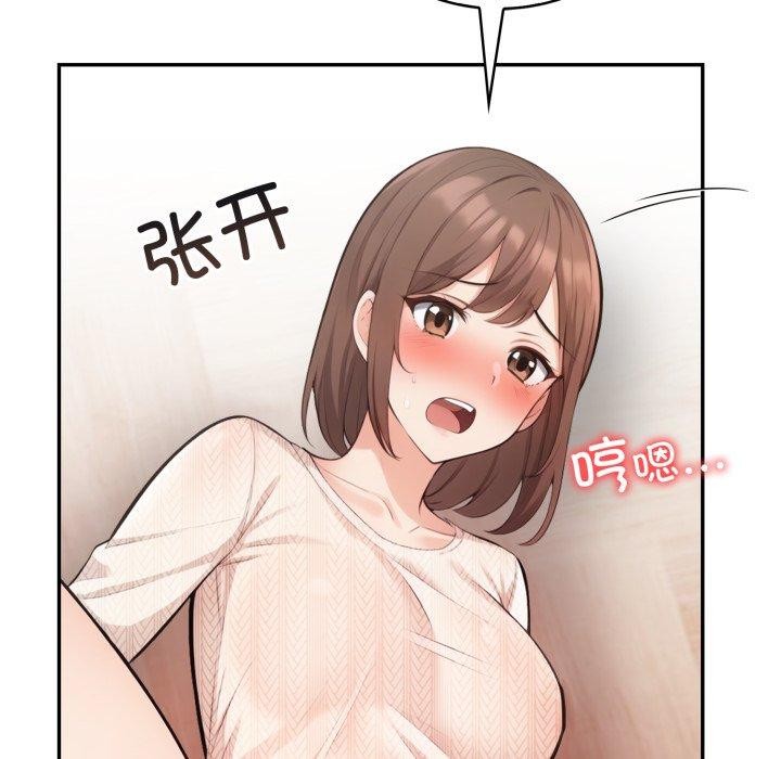 152P - 星爱别墅