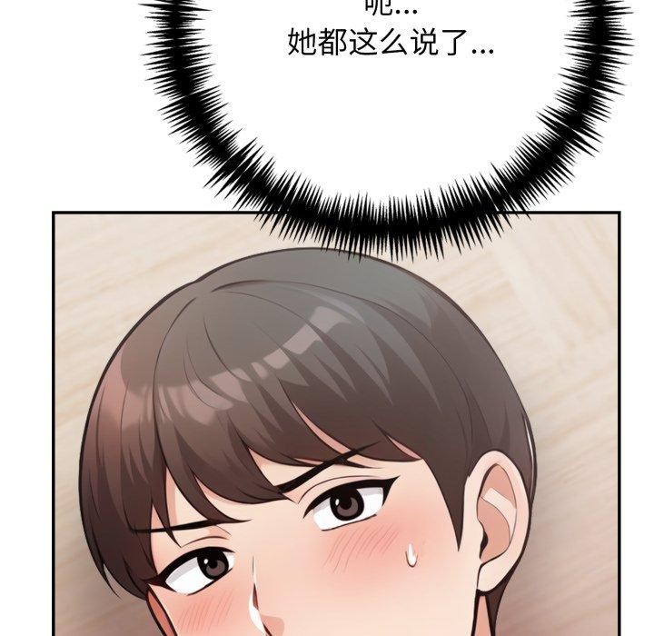 155P - 星爱别墅