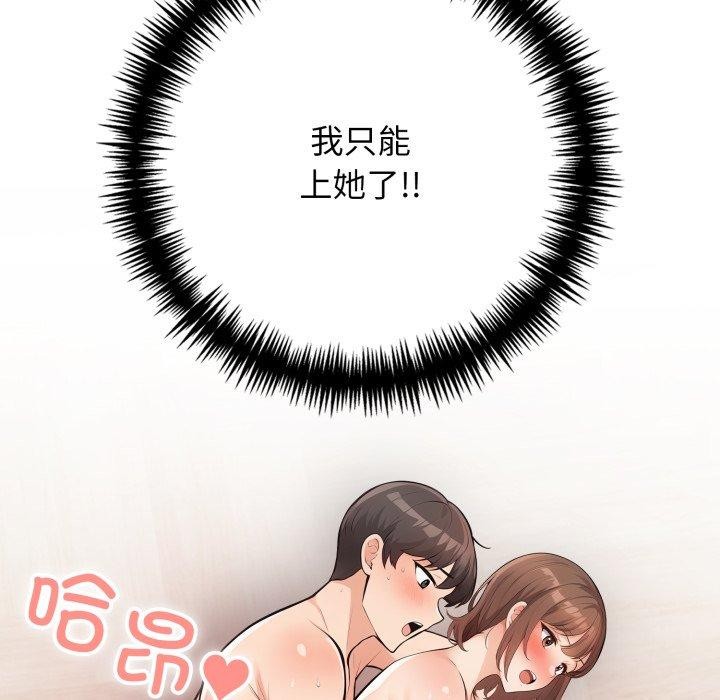 159P - 星爱别墅