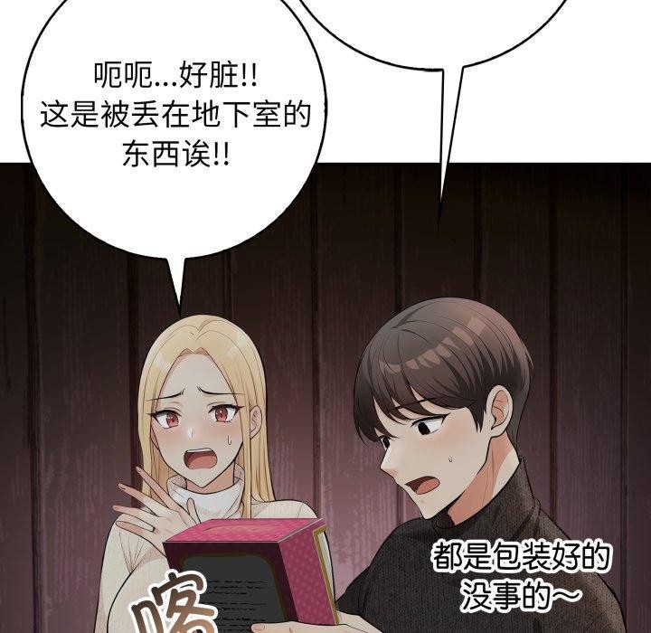 16P - 星爱别墅