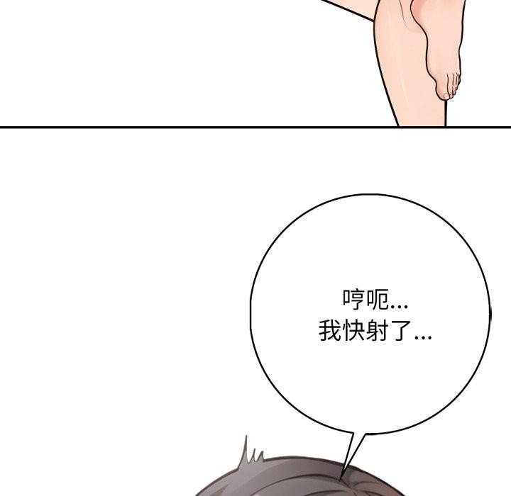 170P - 星爱别墅