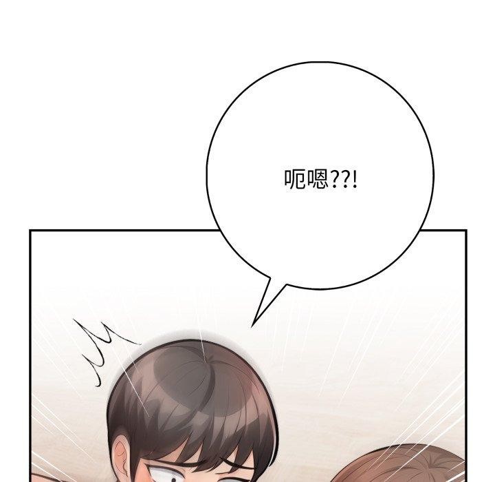 173P - 星爱别墅