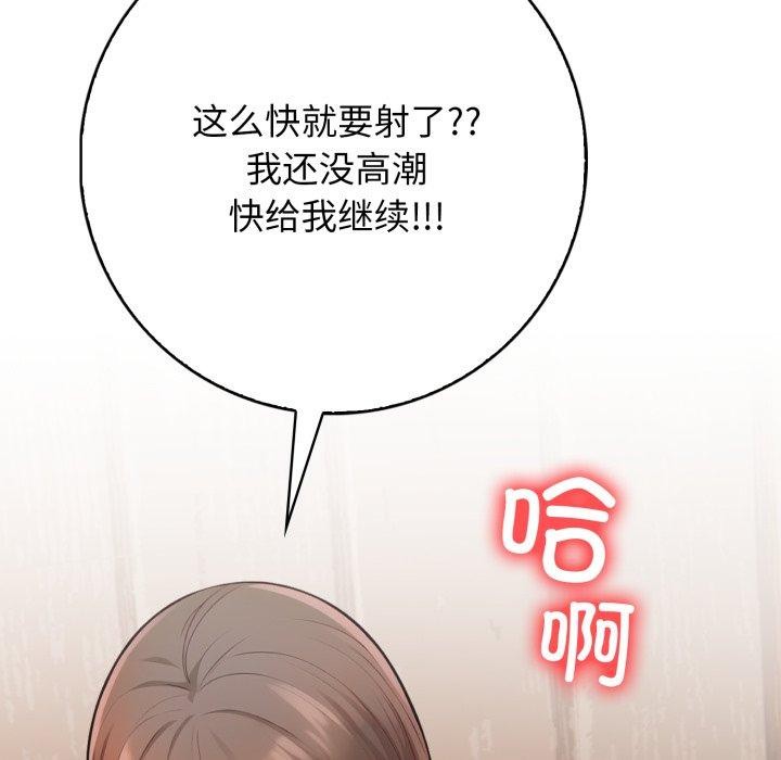 176P - 星爱别墅