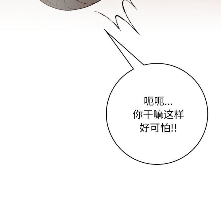 179P - 星爱别墅