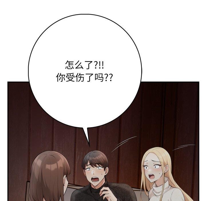 21P - 星爱别墅