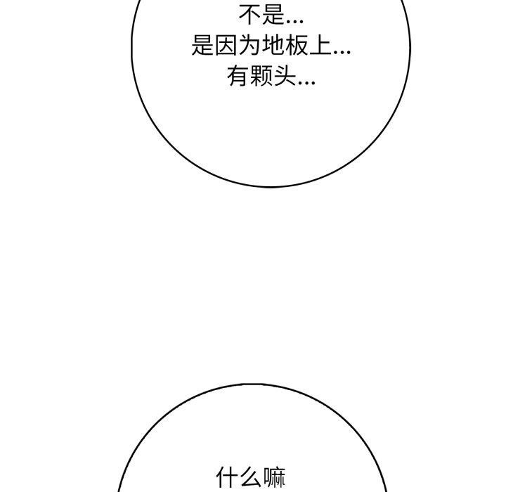 23P - 星爱别墅