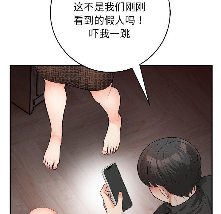 24P - 星爱别墅
