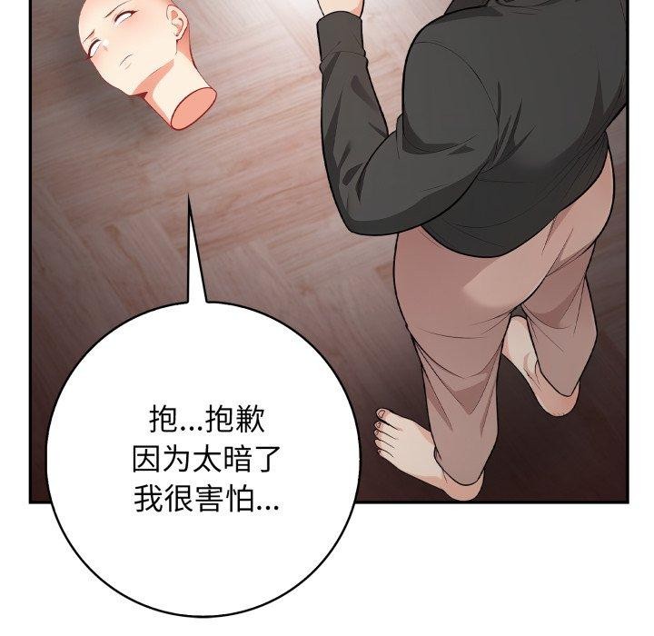 25P - 星爱别墅