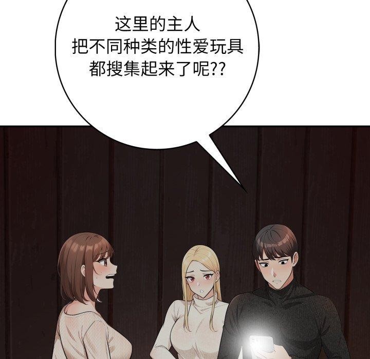 27P - 星爱别墅