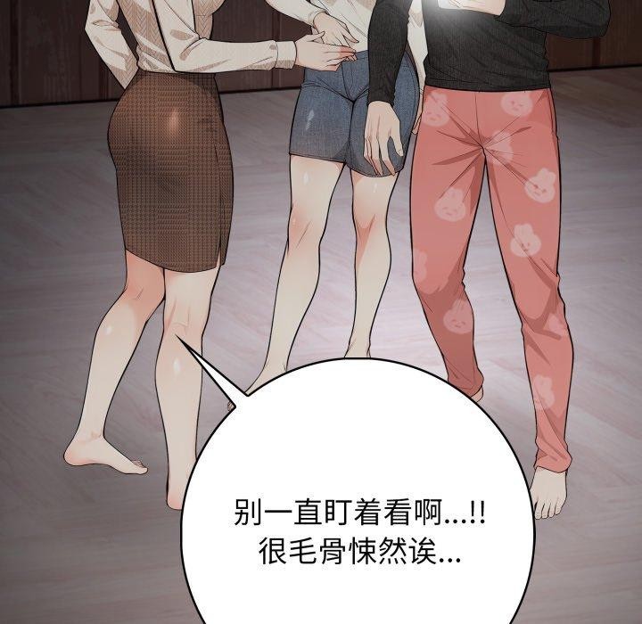 28P - 星爱别墅