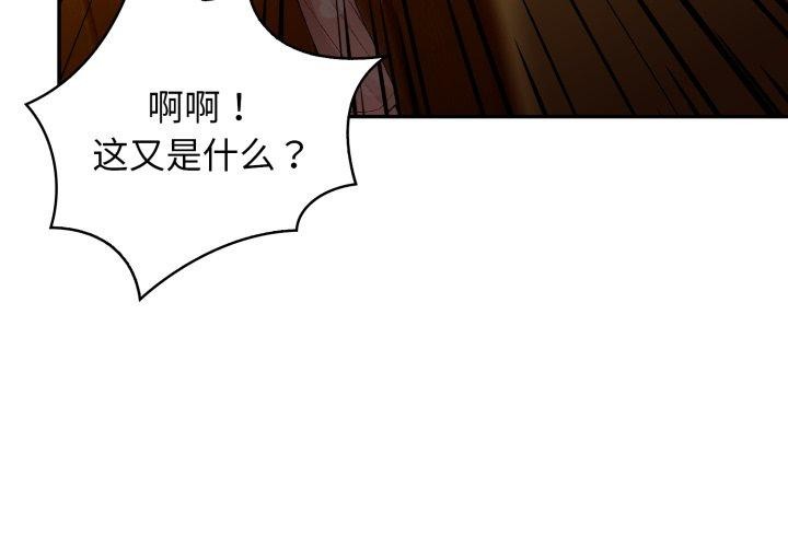 3P - 星爱别墅