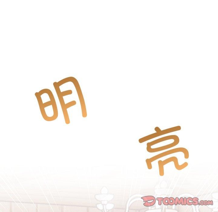 35P - 星爱别墅