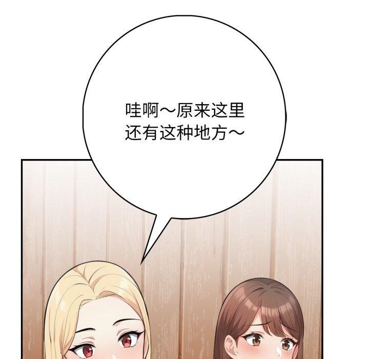 38P - 星爱别墅