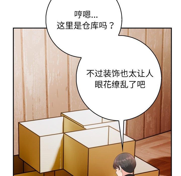 41P - 星爱别墅