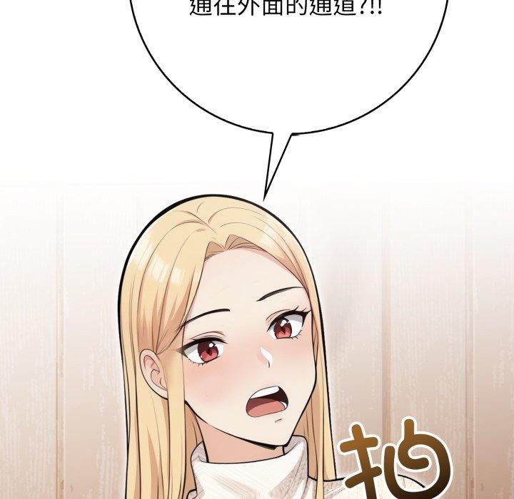 44P - 星爱别墅
