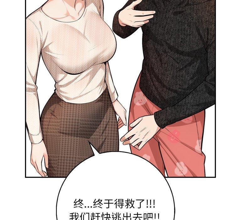 48P - 星爱别墅