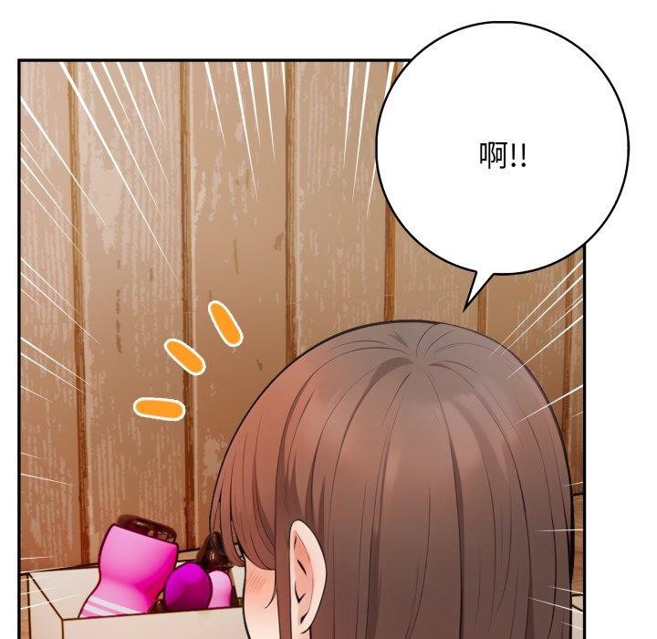 56P - 星爱别墅