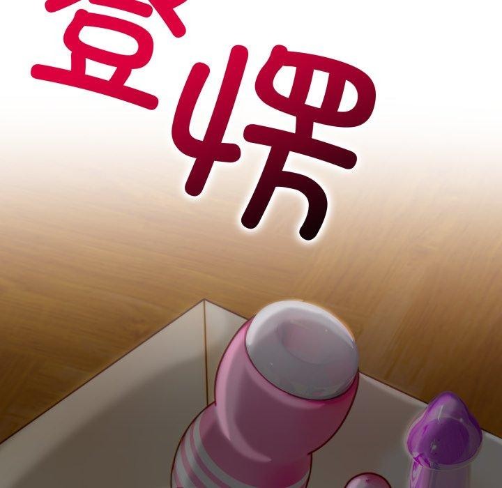 5P - 星爱别墅