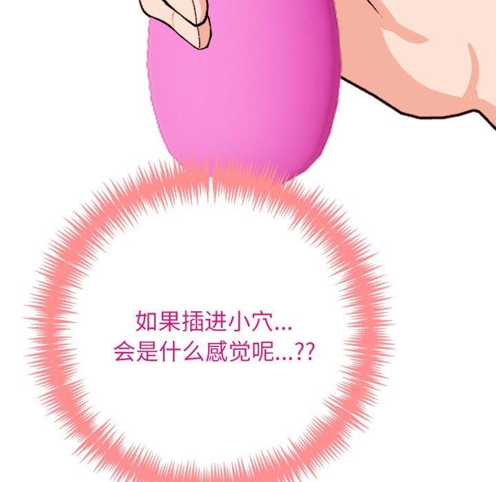 63P - 星爱别墅