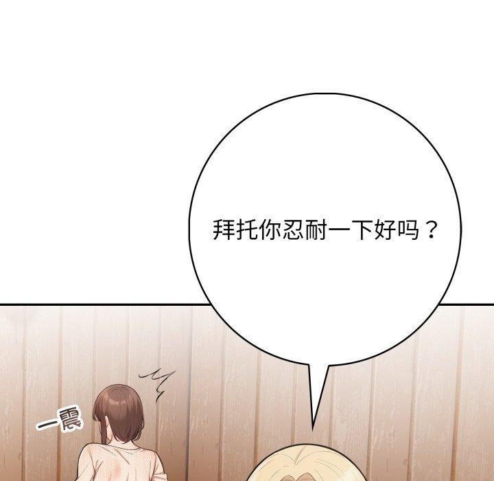 65P - 星爱别墅