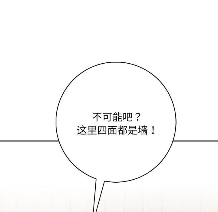 70P - 星爱别墅