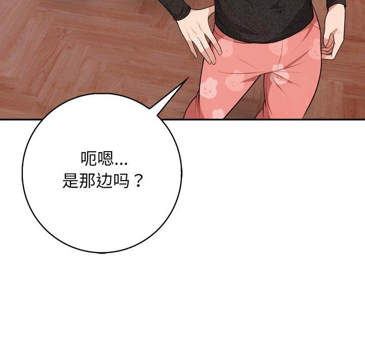 72P - 星爱别墅