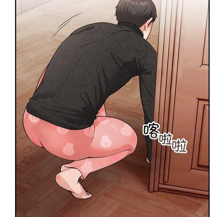 74P - 星爱别墅
