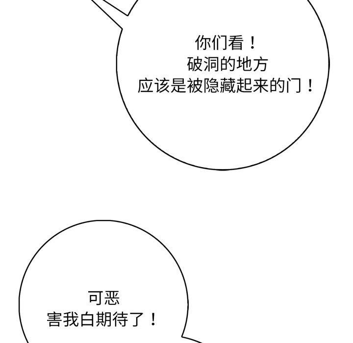 77P - 星爱别墅