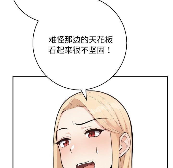 78P - 星爱别墅