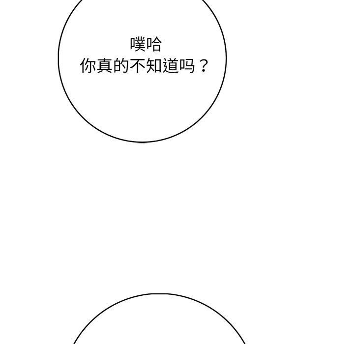 82P - 星爱别墅
