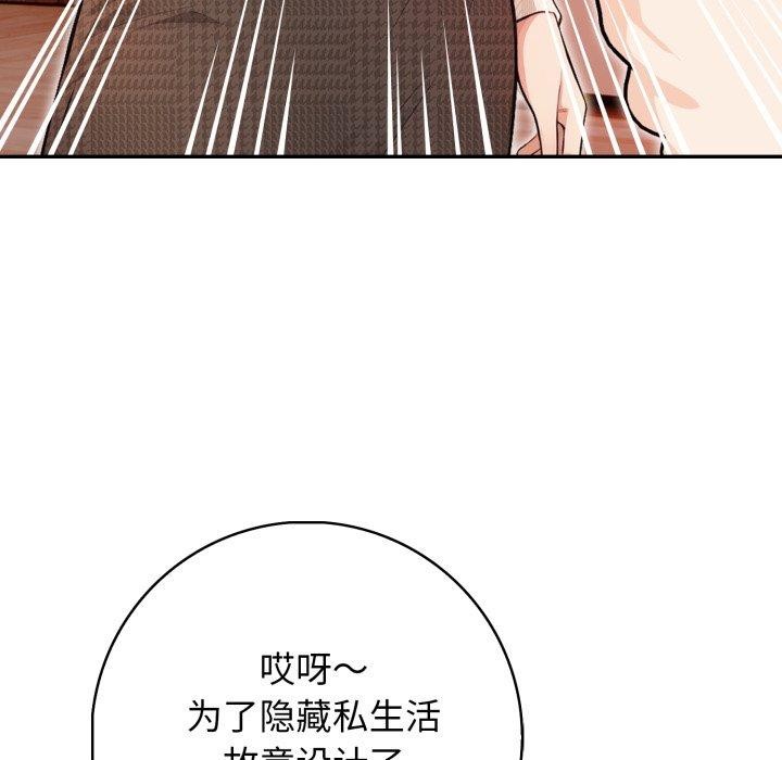 85P - 星爱别墅
