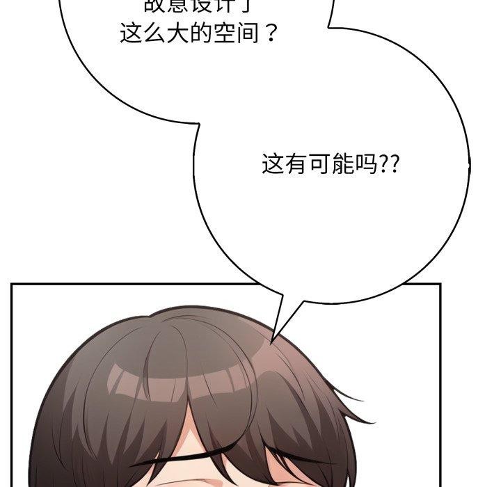86P - 星爱别墅