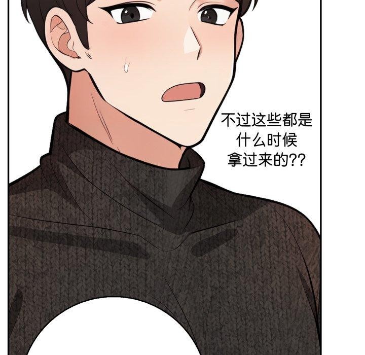 87P - 星爱别墅