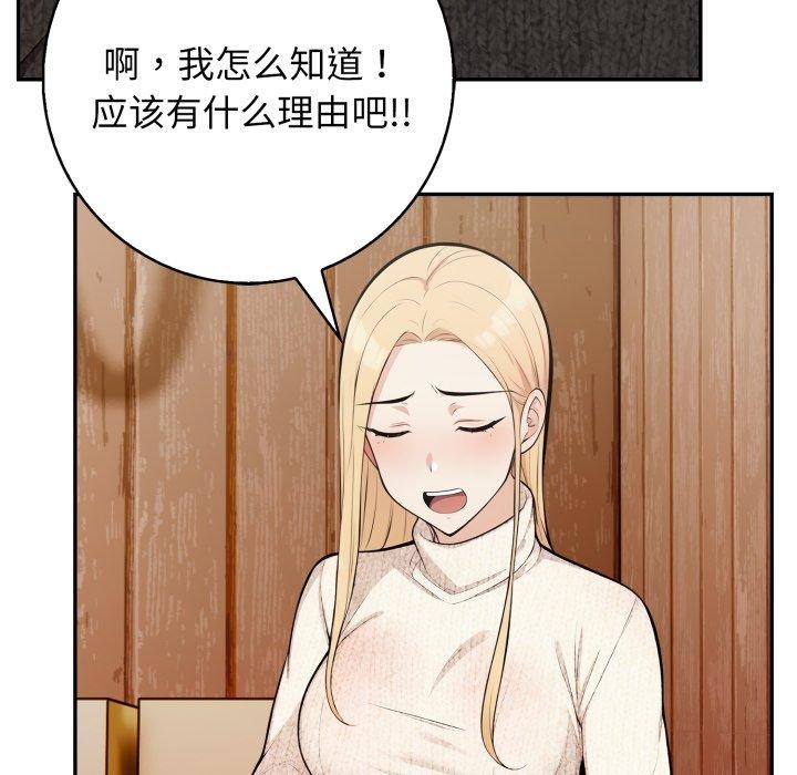 88P - 星爱别墅
