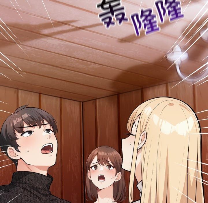 91P - 星爱别墅
