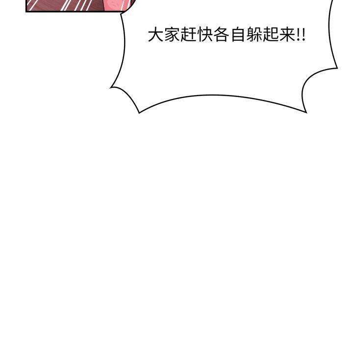 95P - 星爱别墅