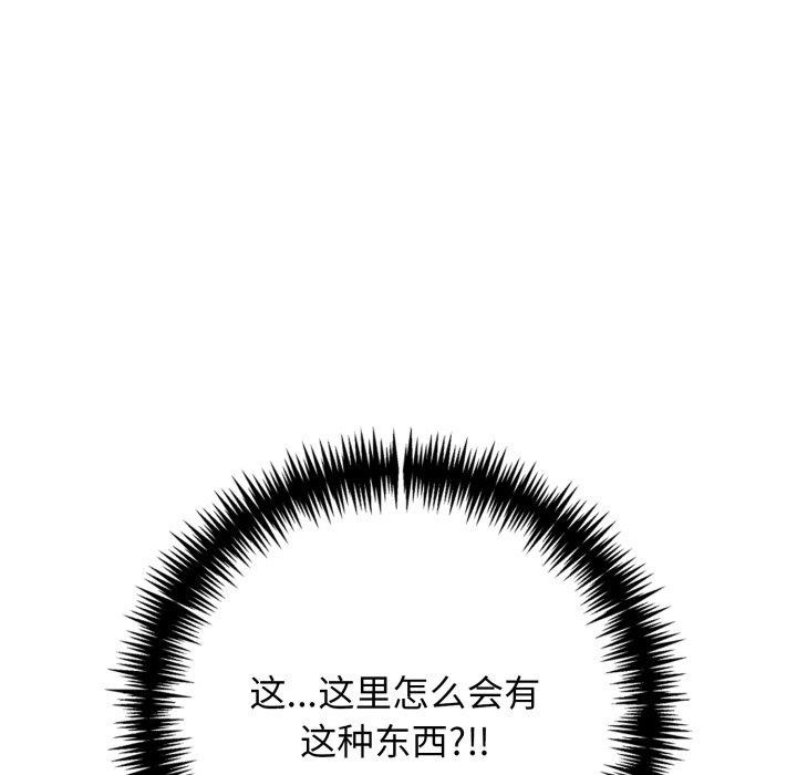 9P - 星爱别墅