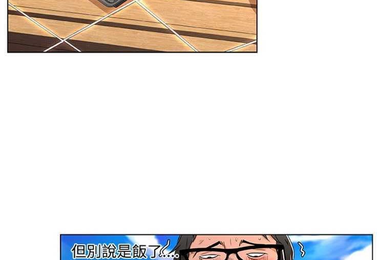 10P - 速食男女