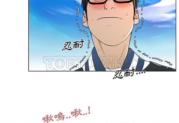 11P - 速食男女