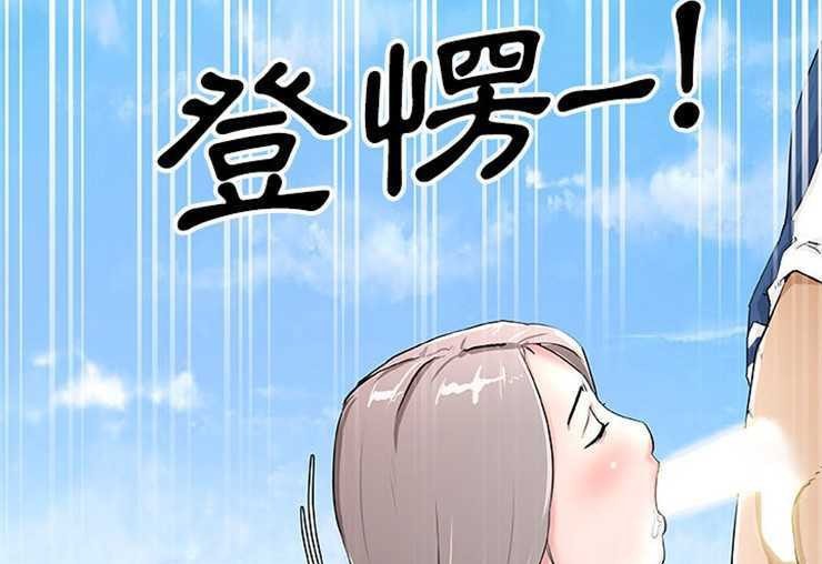 13P - 速食男女