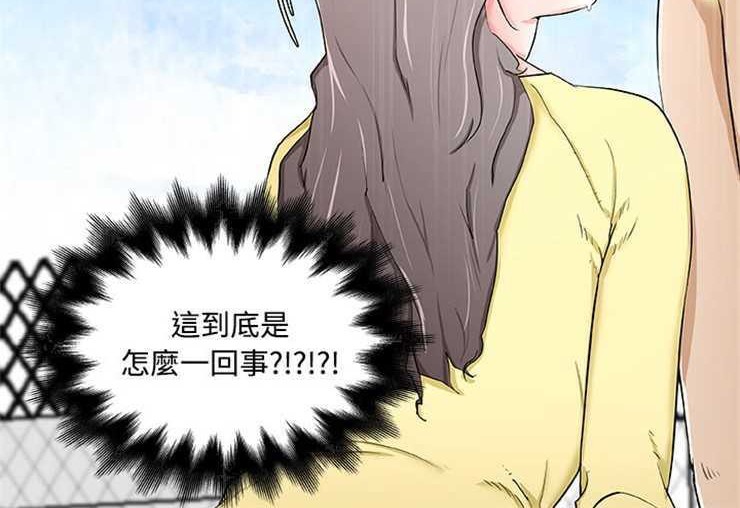 14P - 速食男女