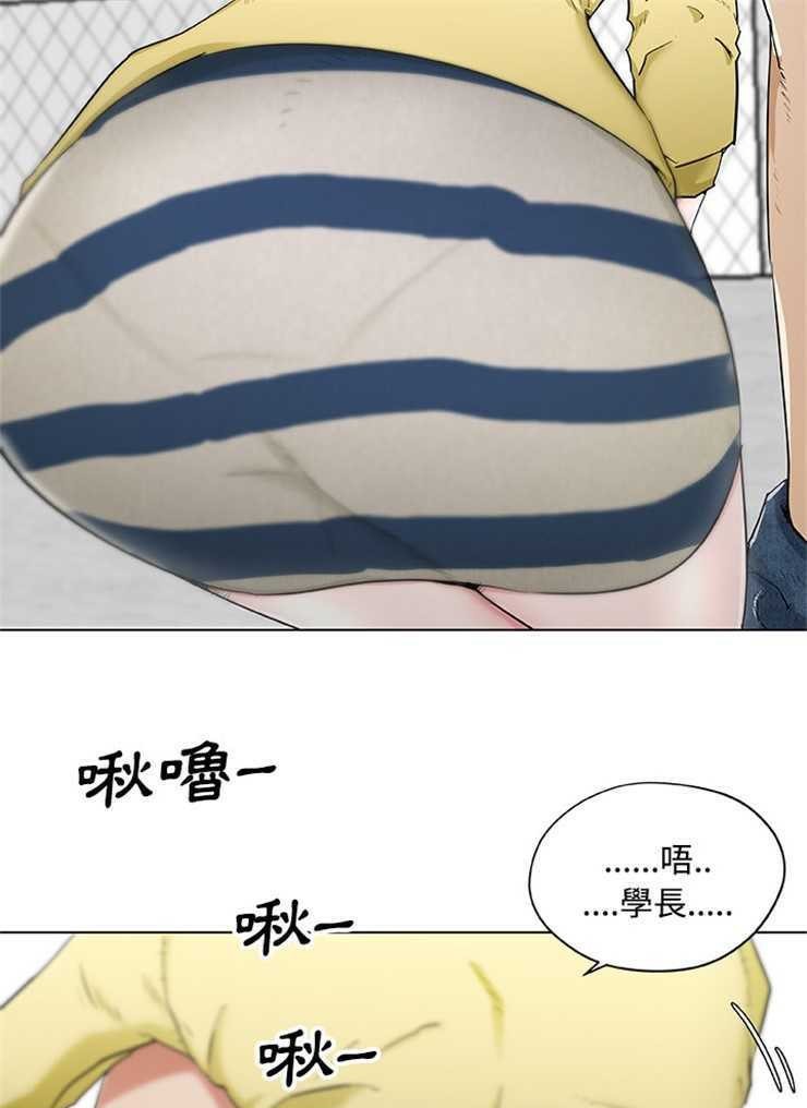 15P - 速食男女