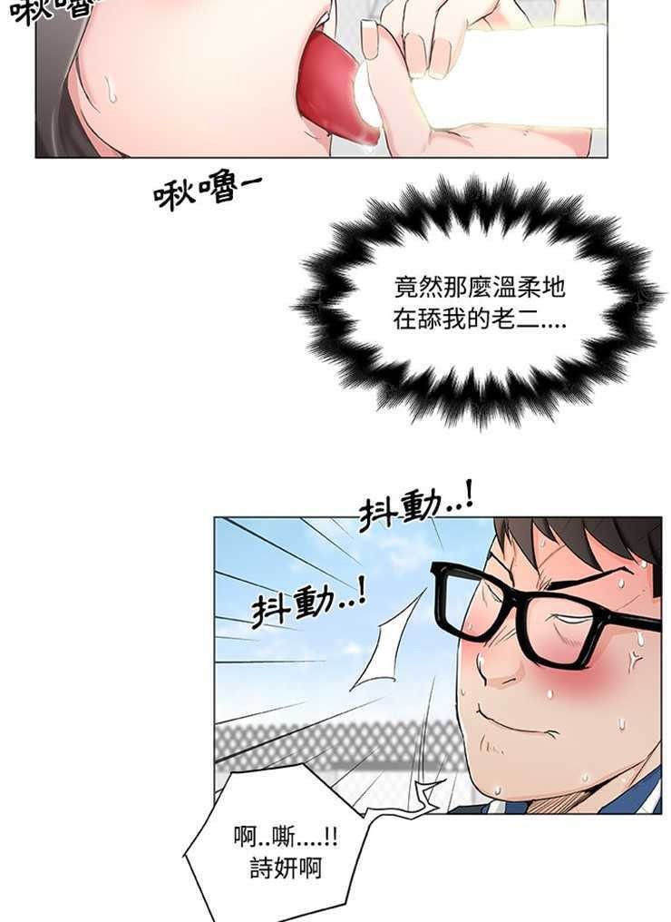 19P - 速食男女