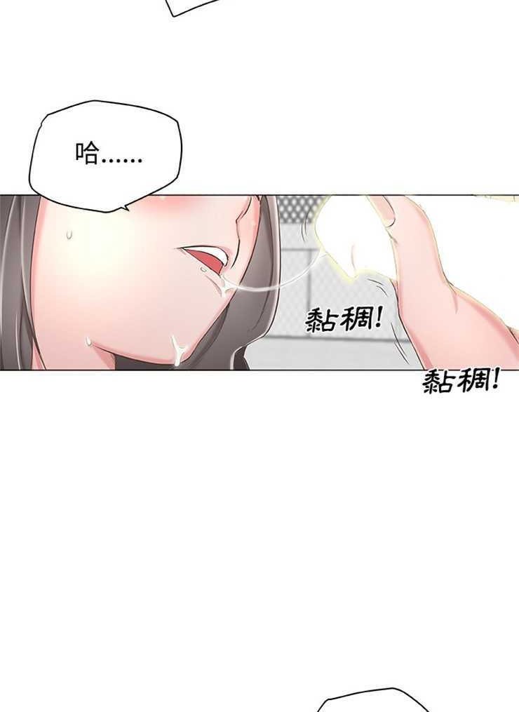 20P - 速食男女