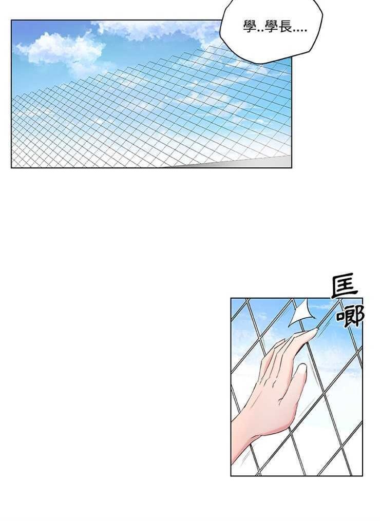 21P - 速食男女